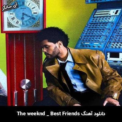 دانلود آهنگ Best Friends The Weeknd